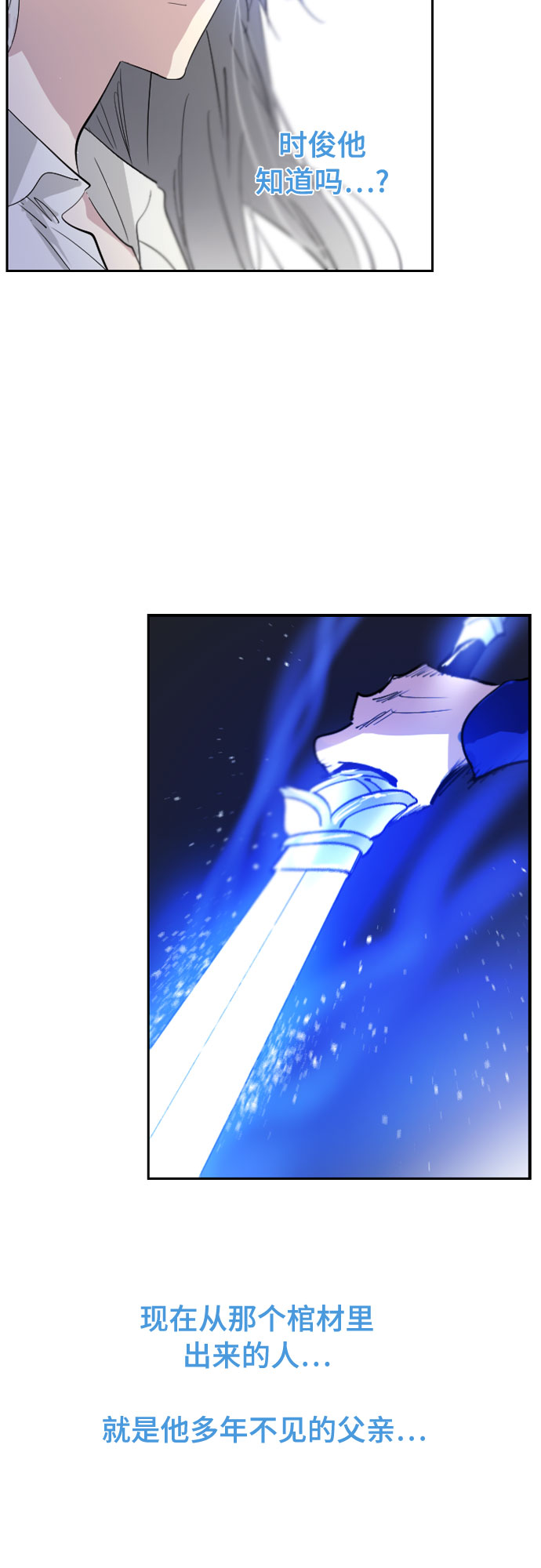 第62话41