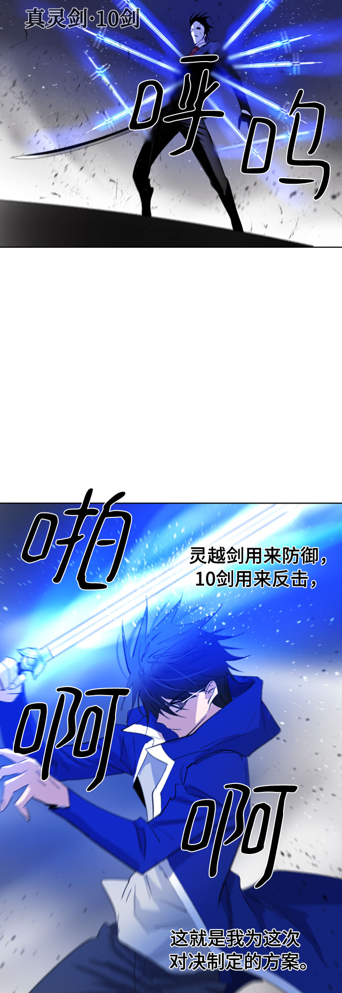 第62话52
