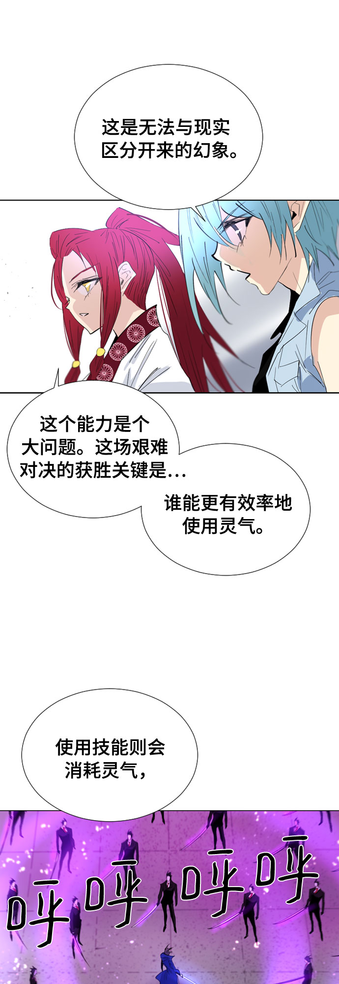 第62话60