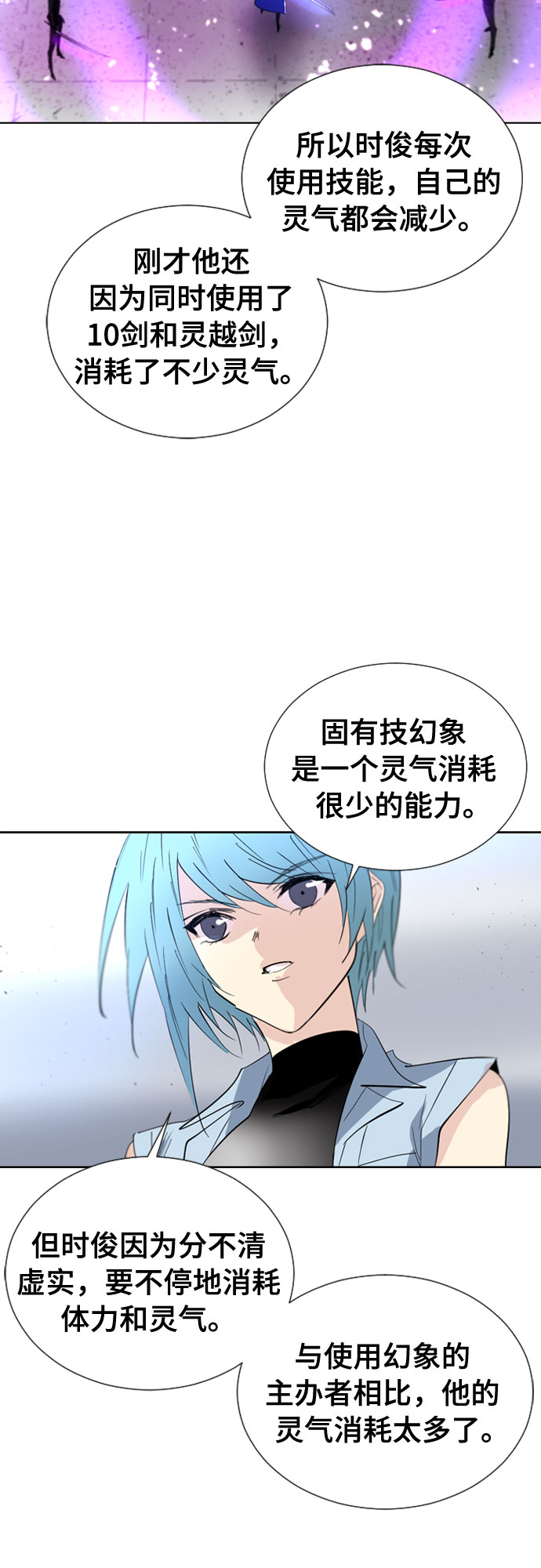 第62话61