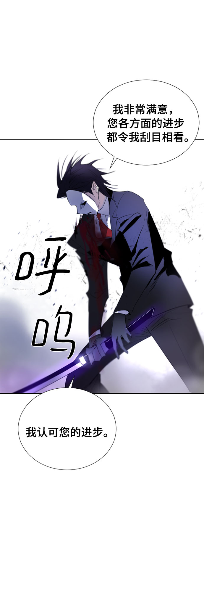 第62话68