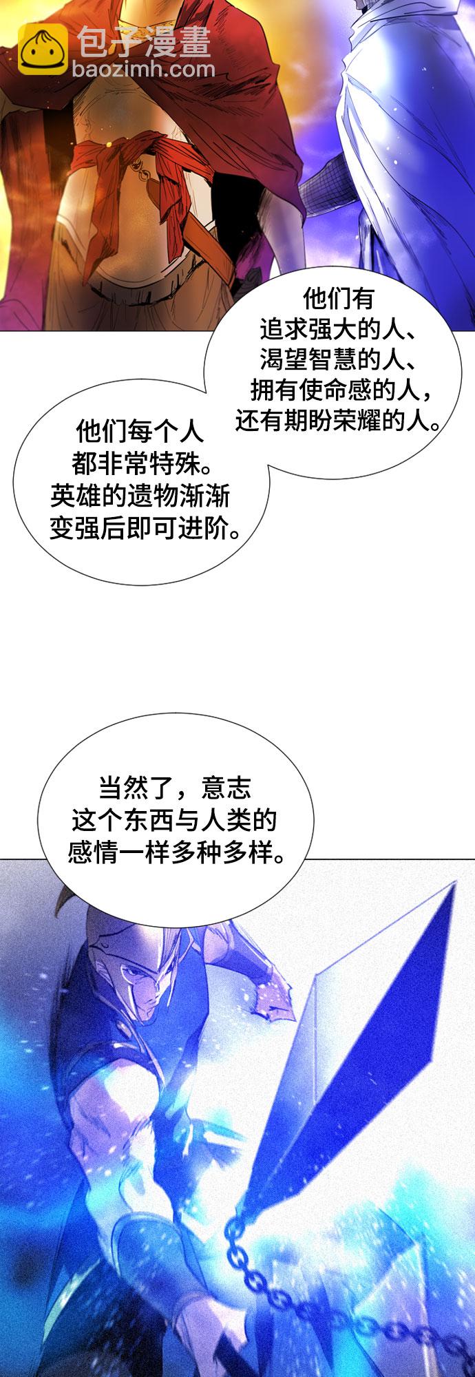 第62话70