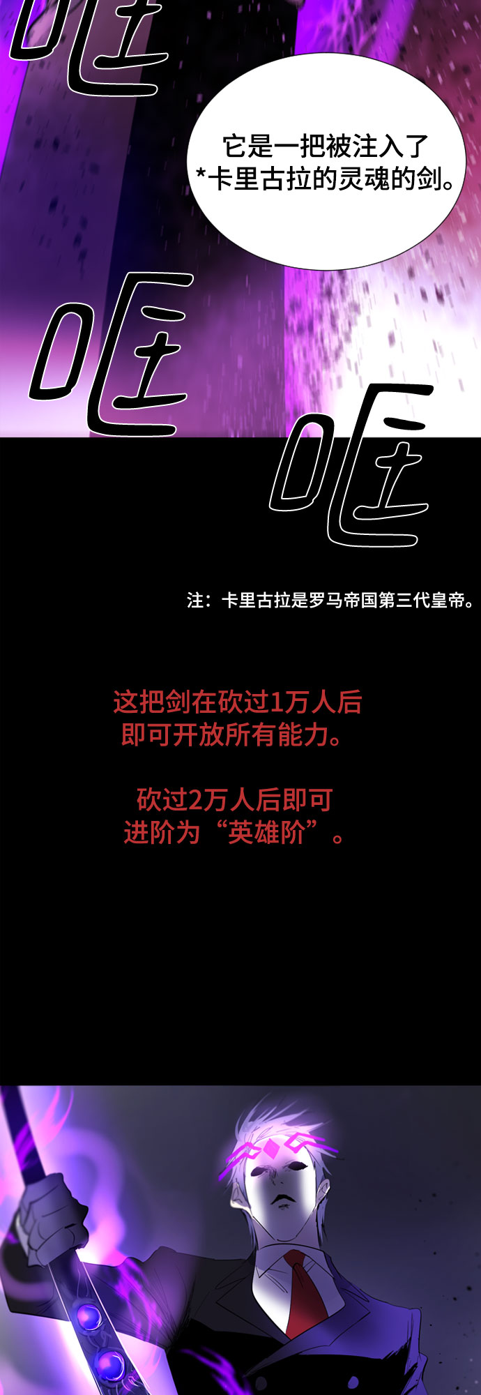 第62话73