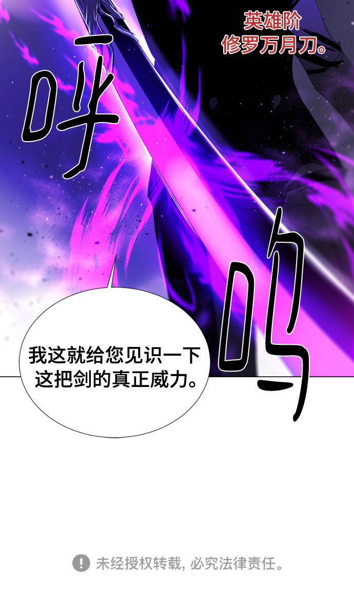 第62话74