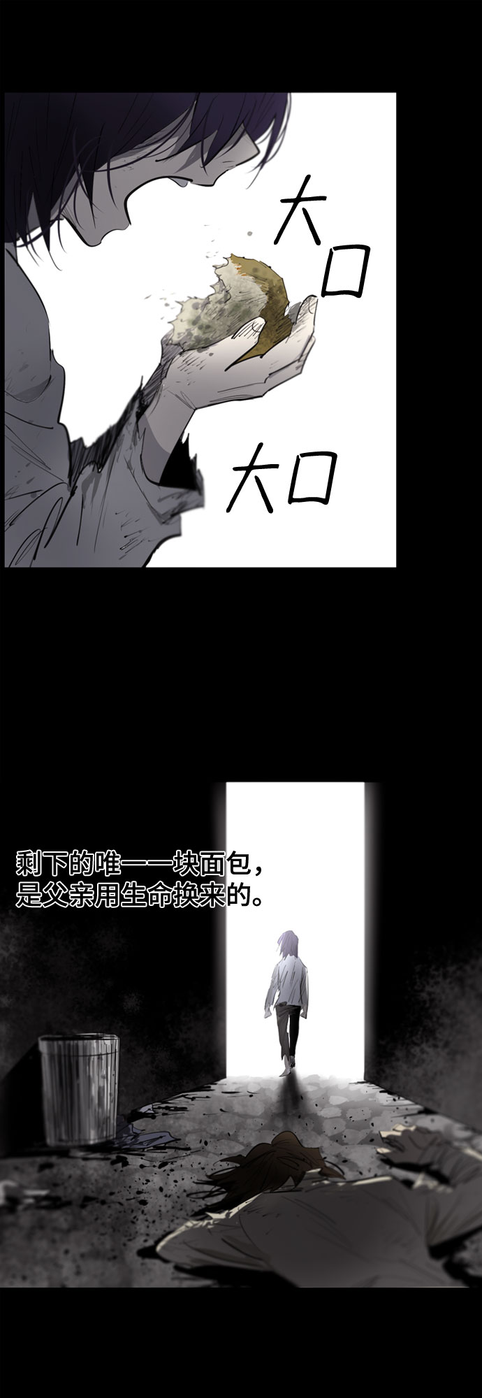 第72话10