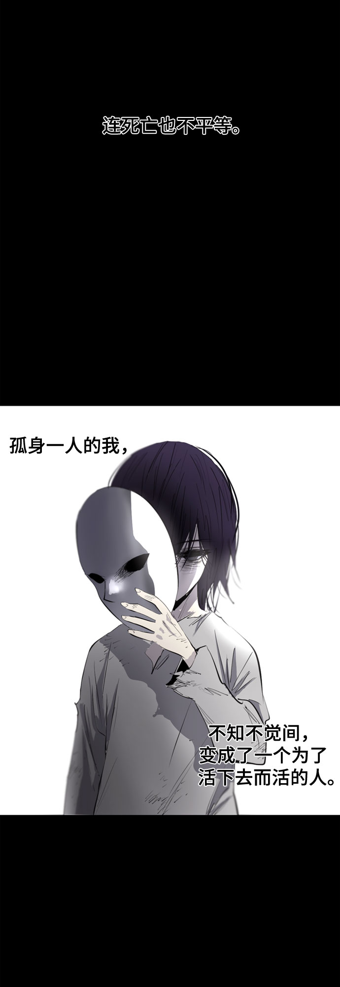 第72话11