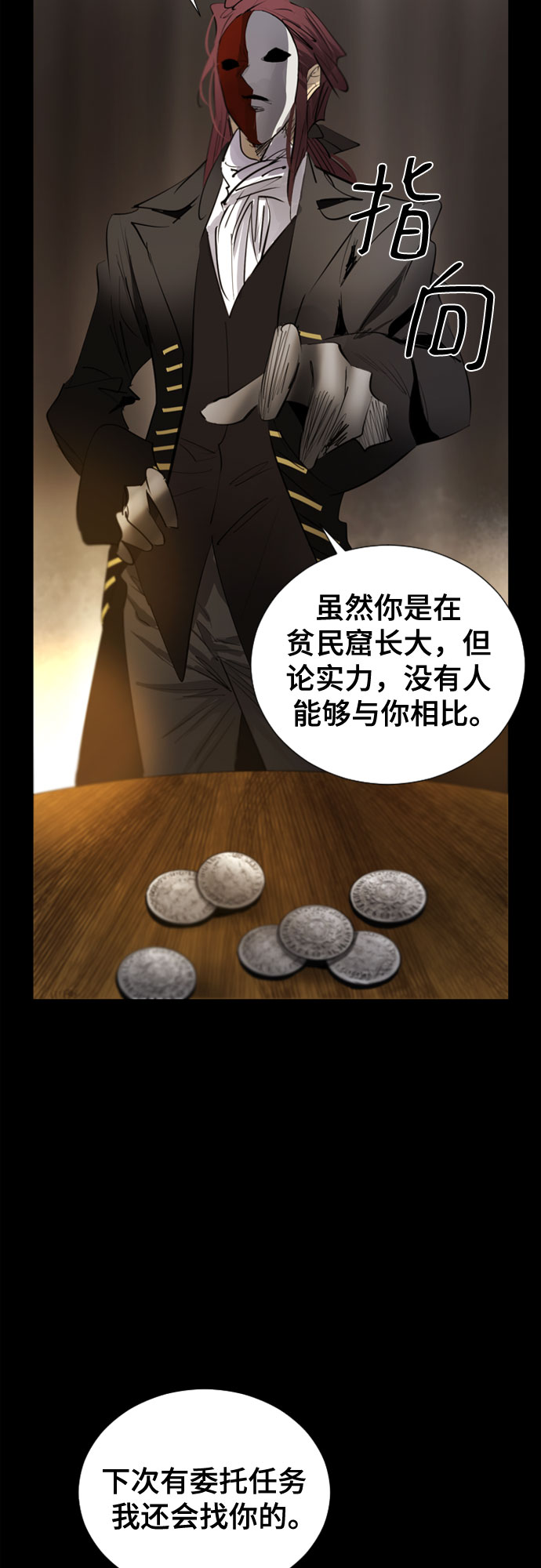 第72话13