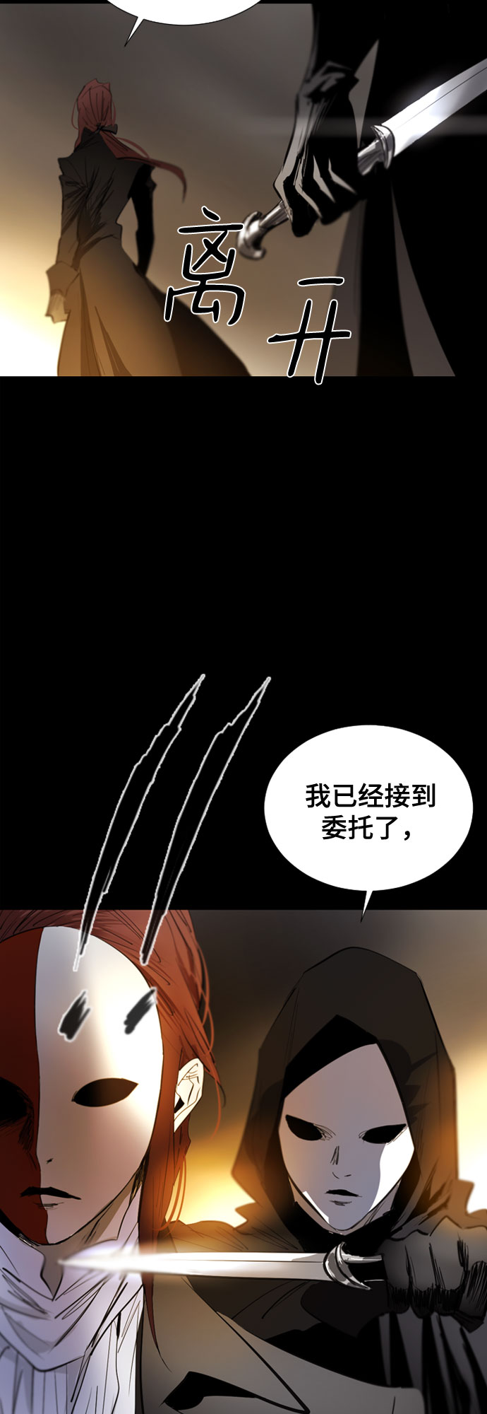 第72话14