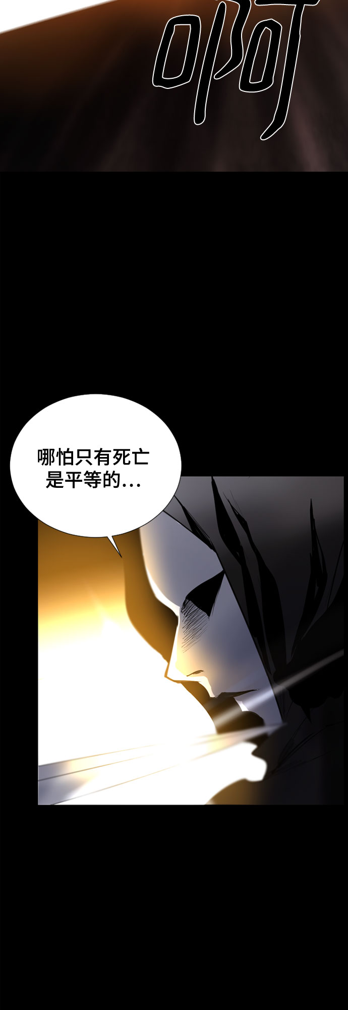 第72话16