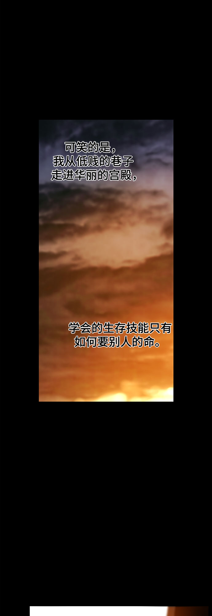 第72话17