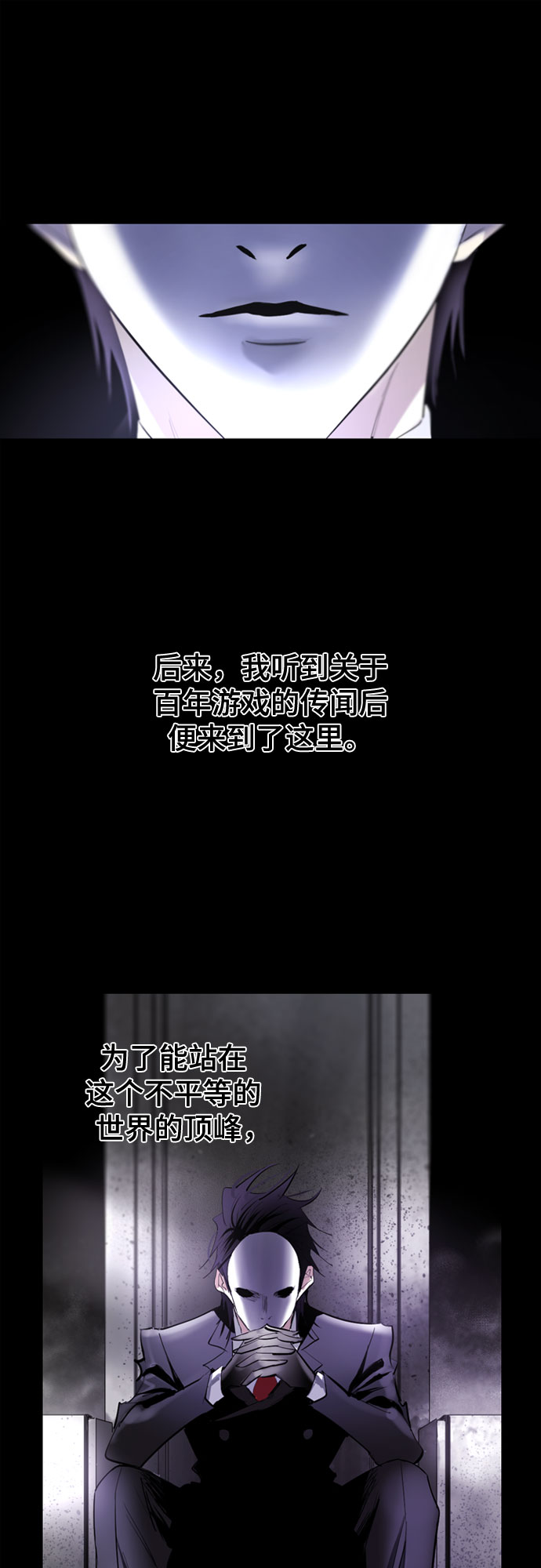 第72话20