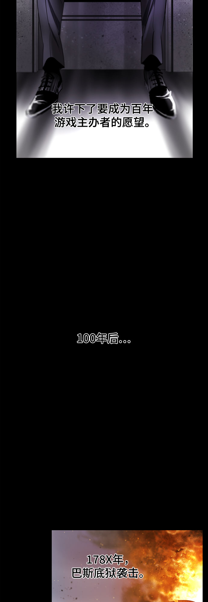 第72话21