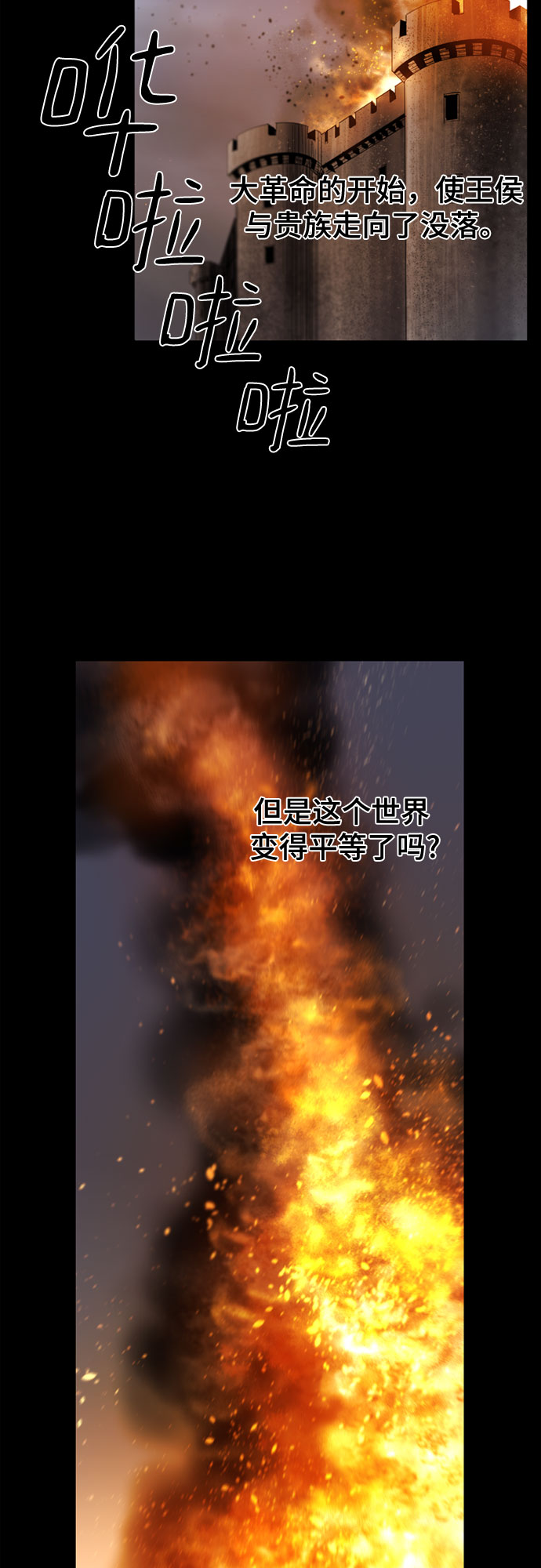 第72话22