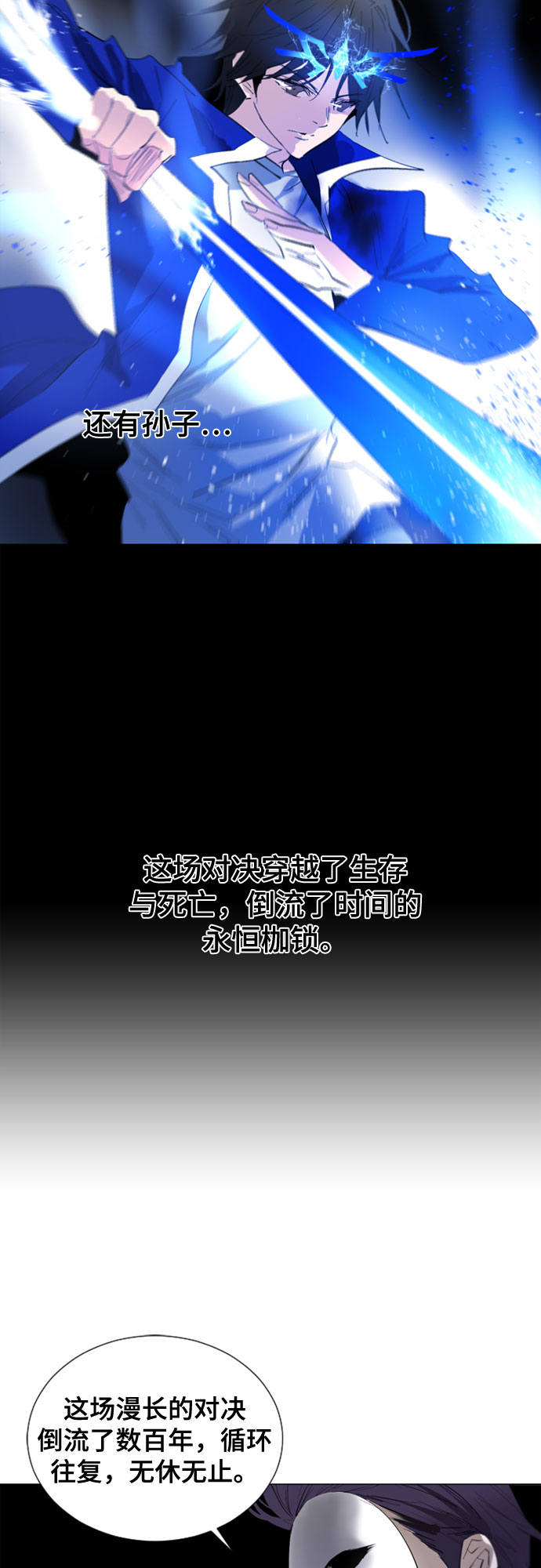 第72话26