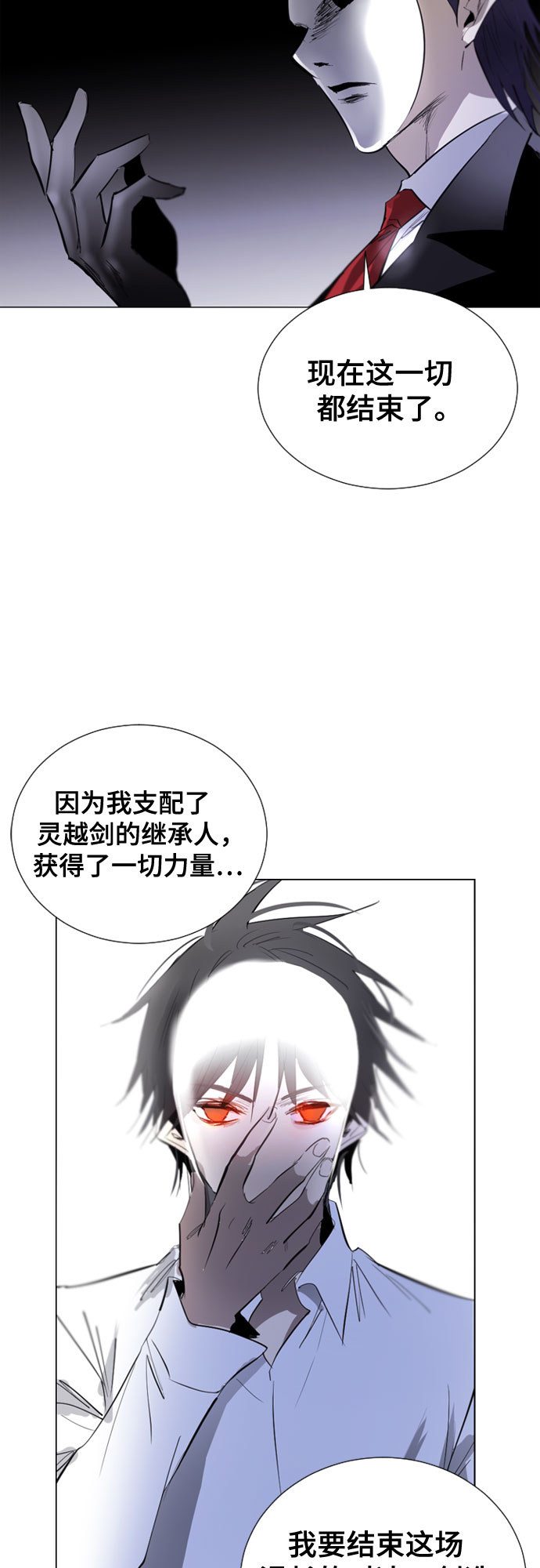 第72话27
