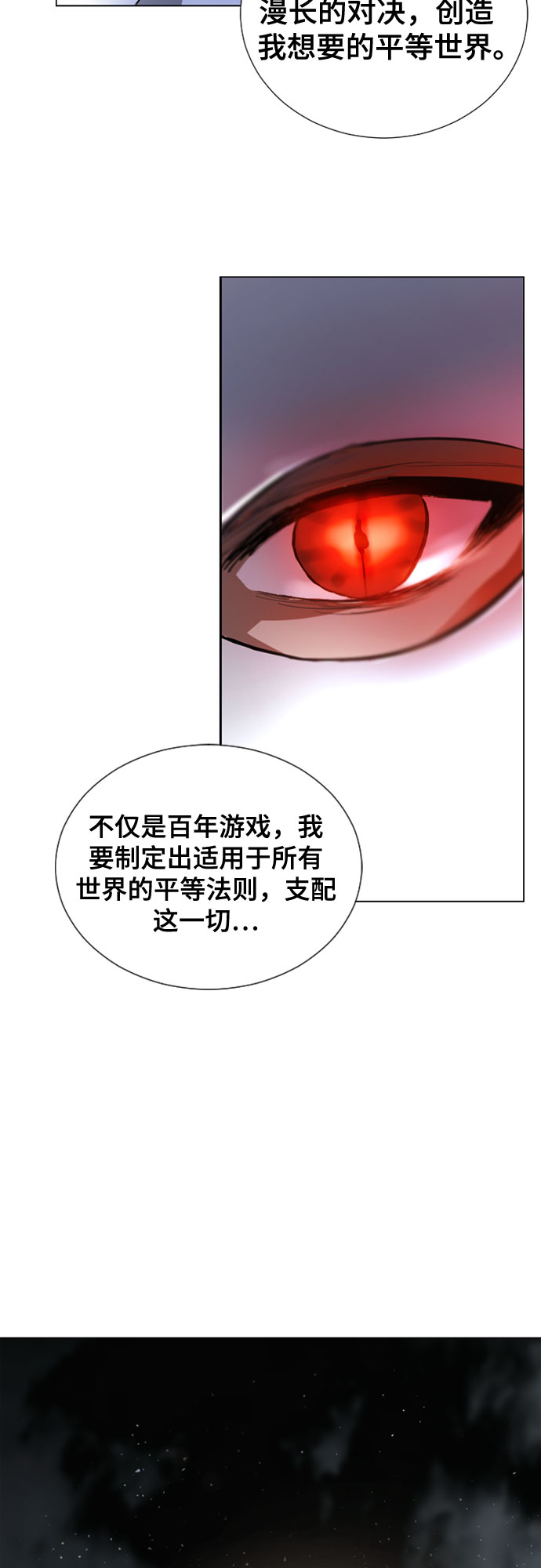 第72话28