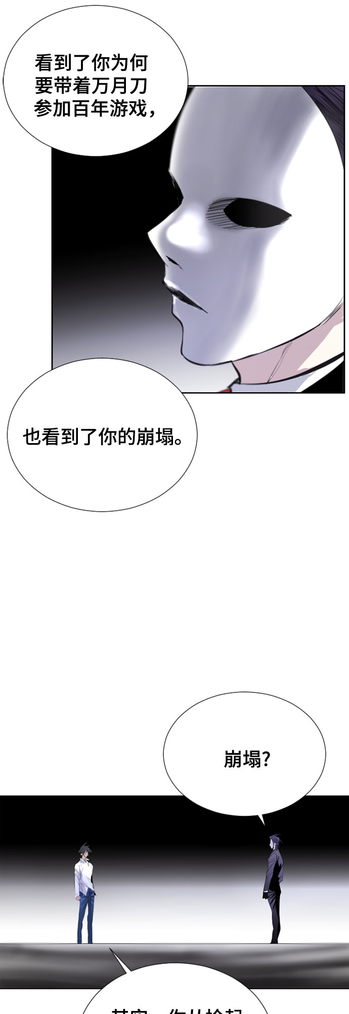 第72话33