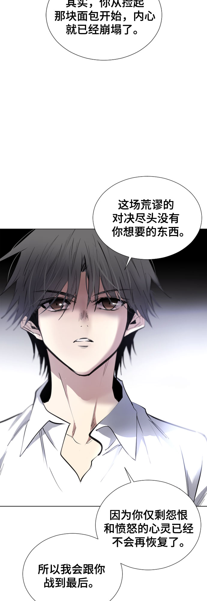 第72话34