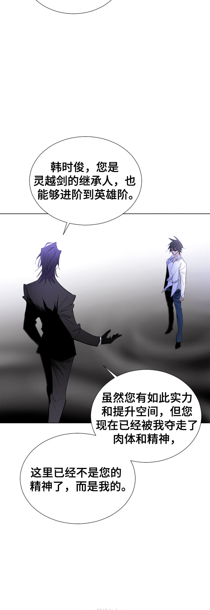 第72话35