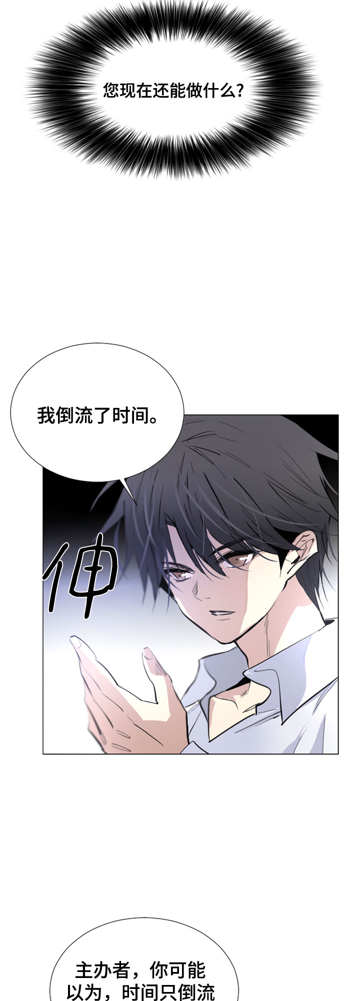第72话36