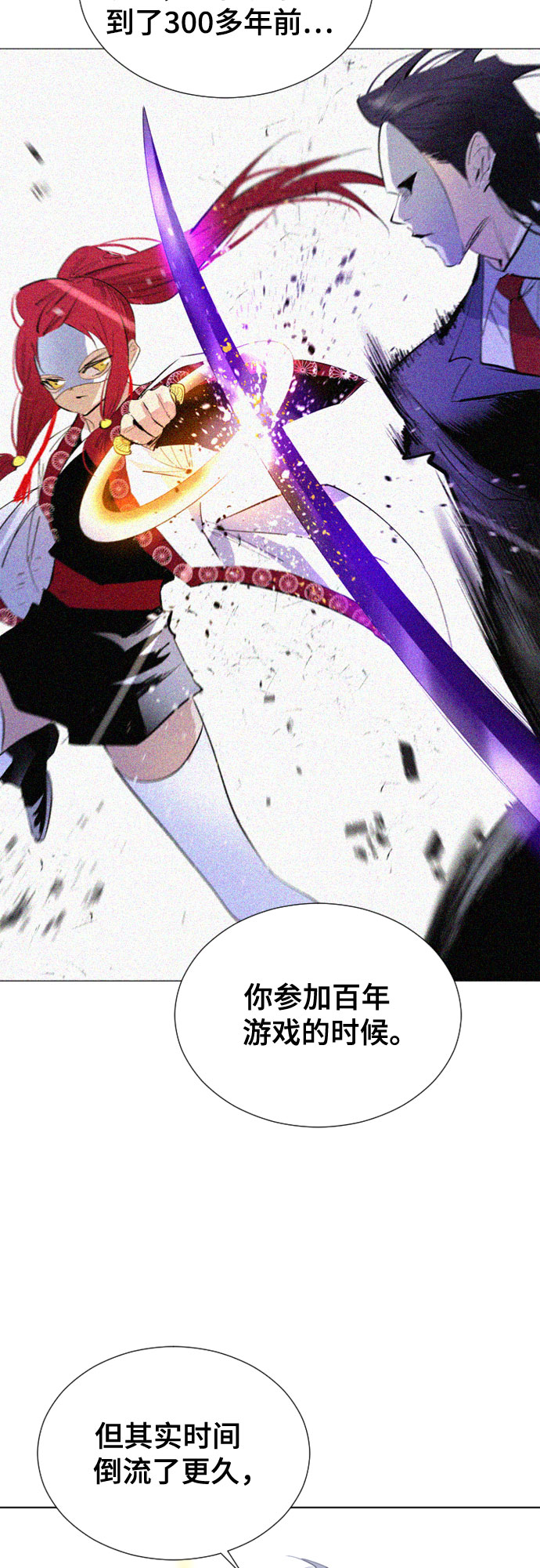 第72话37