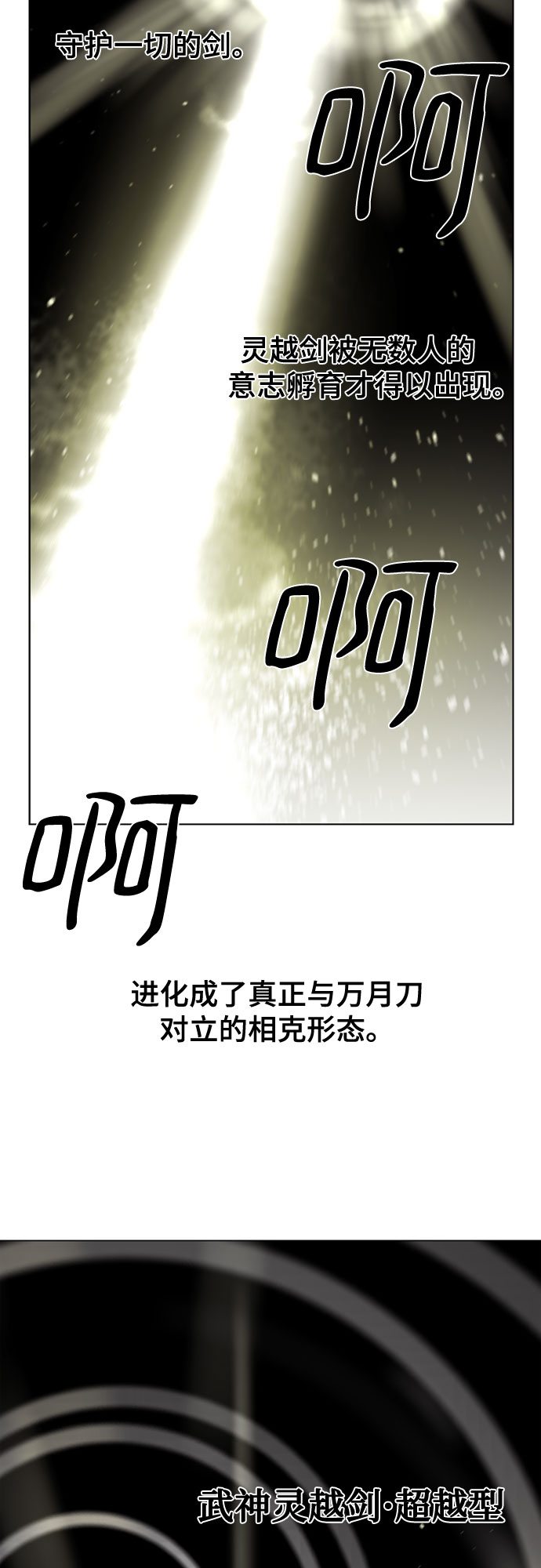 第72话43