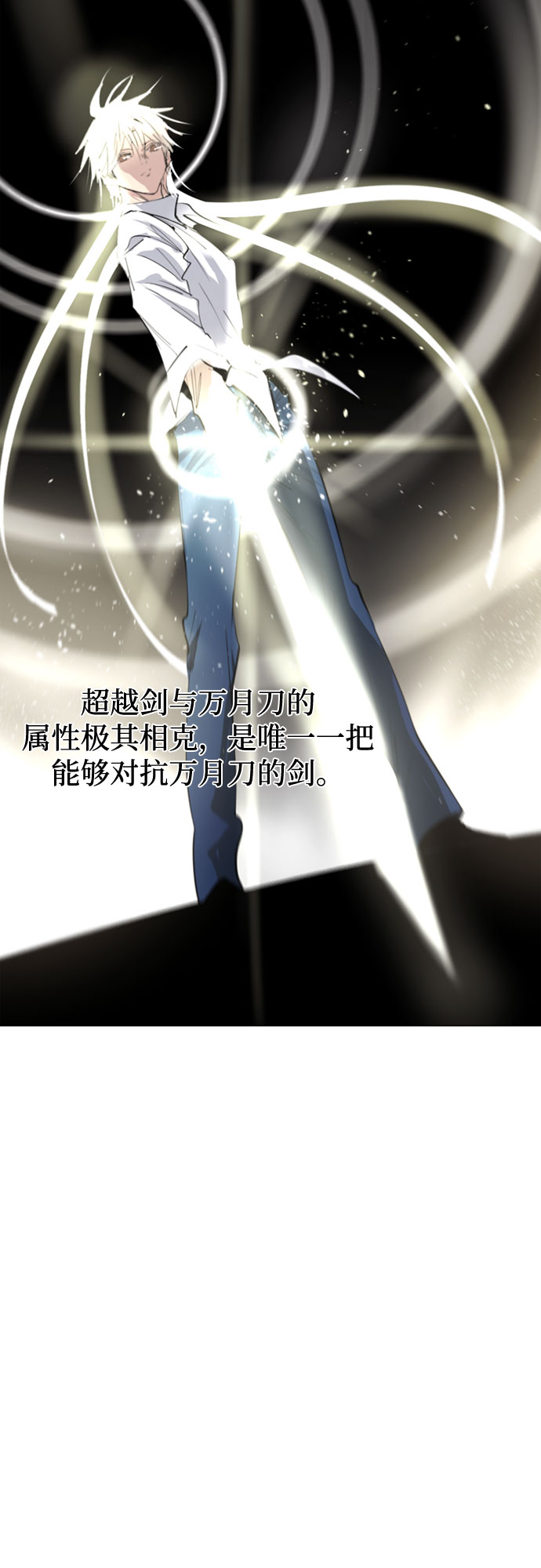 第72话44