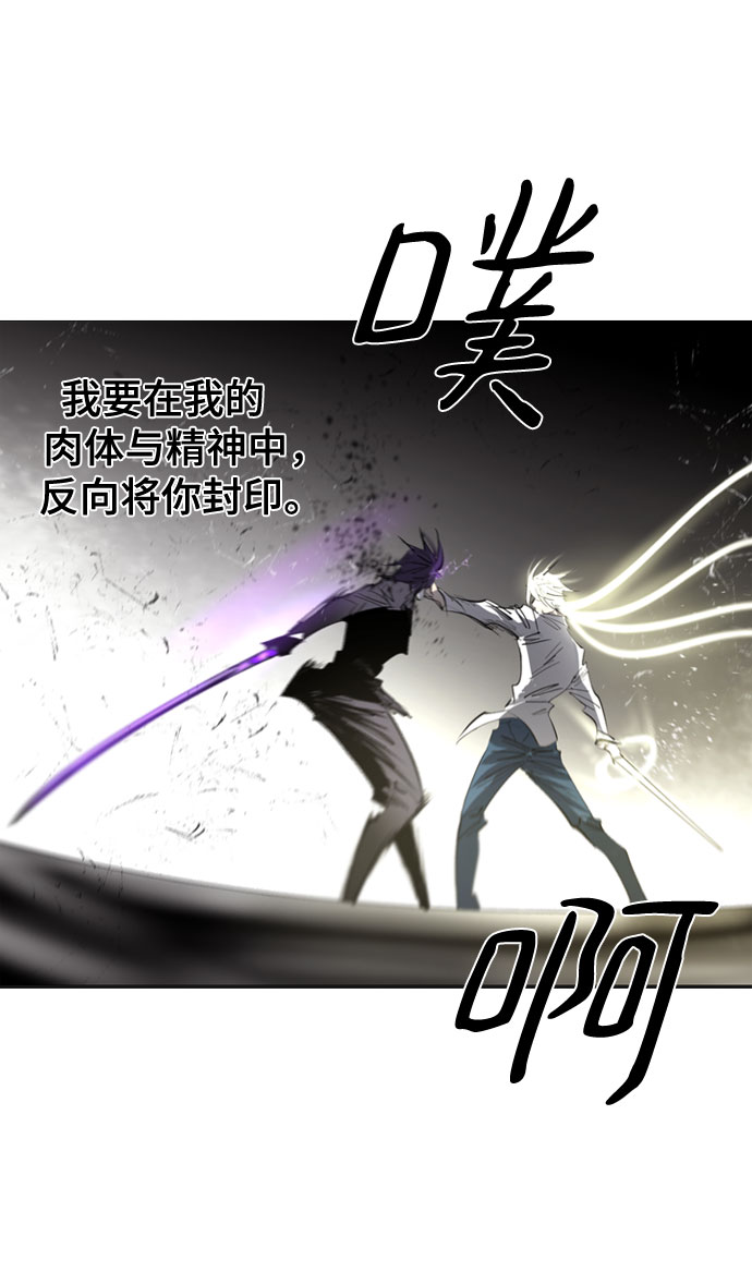 第72话54