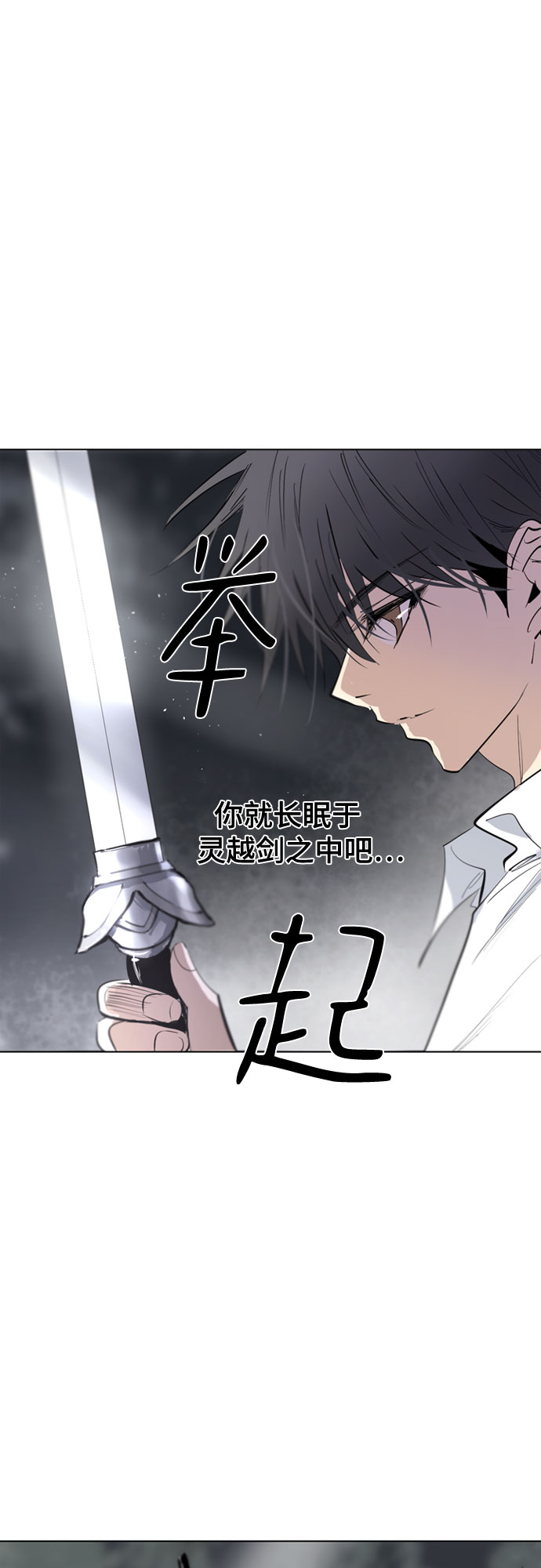 第72话60