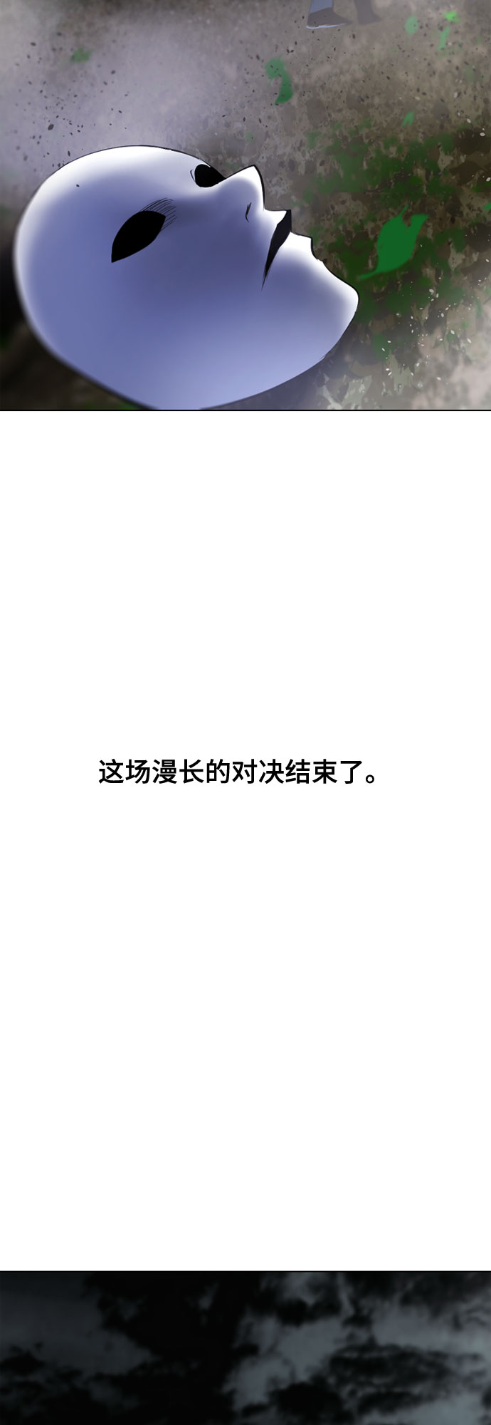 第72话62