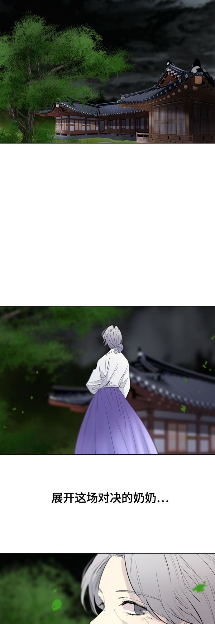 第72话63