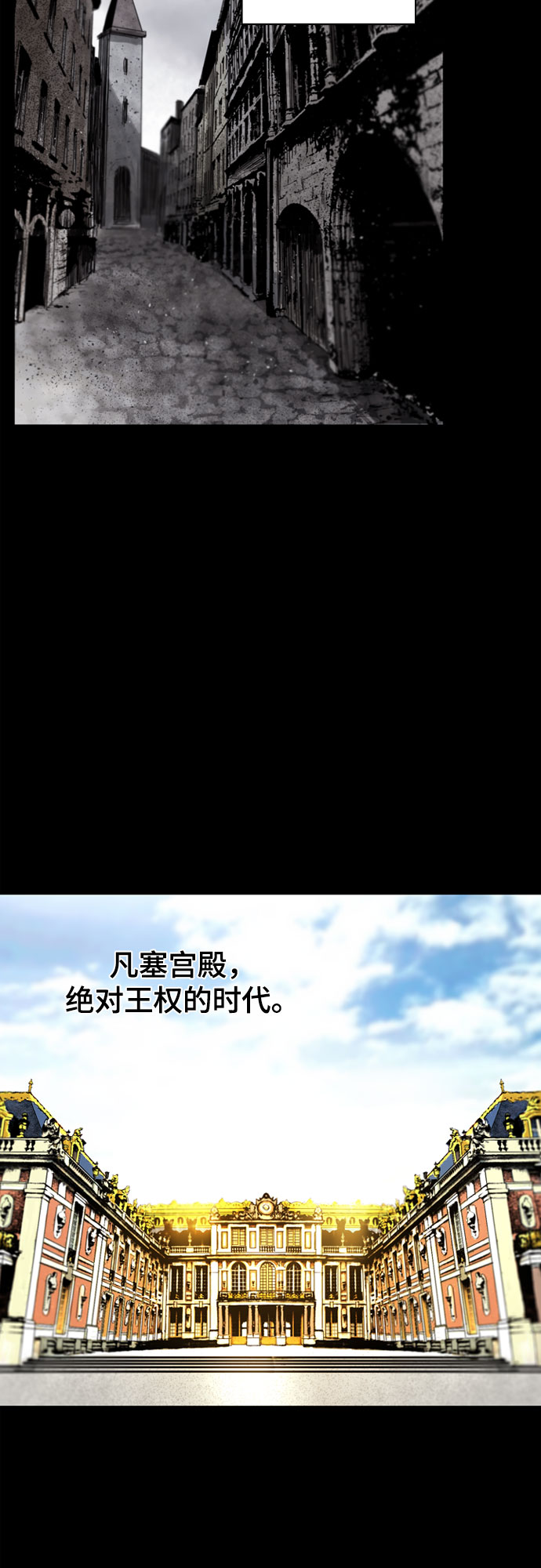 第72话7