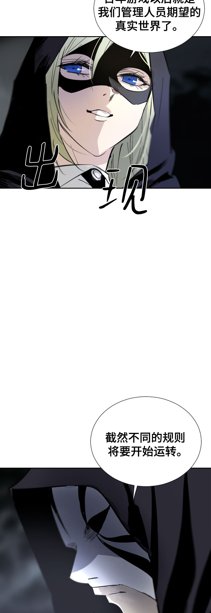 第72话70