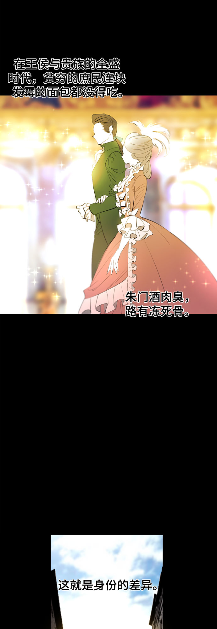 第72话8