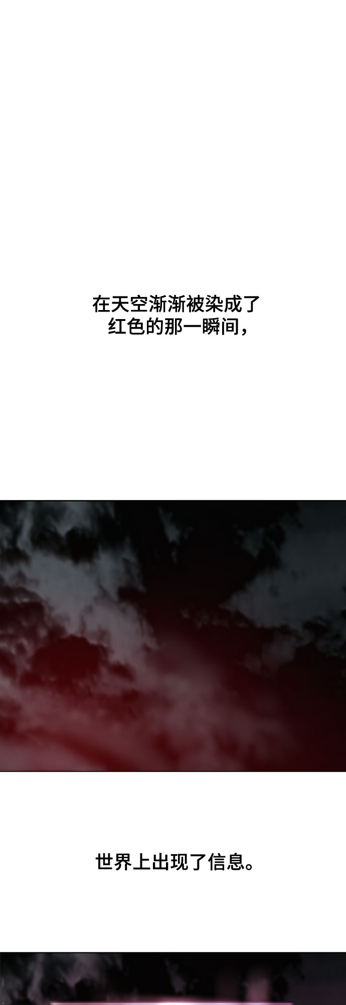 [第二季 - 百年大战] 第4话10