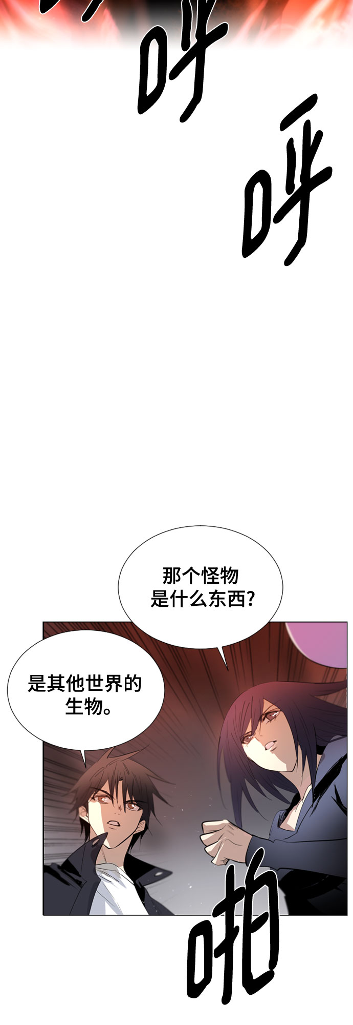 [第二季 - 百年大战] 第4话15