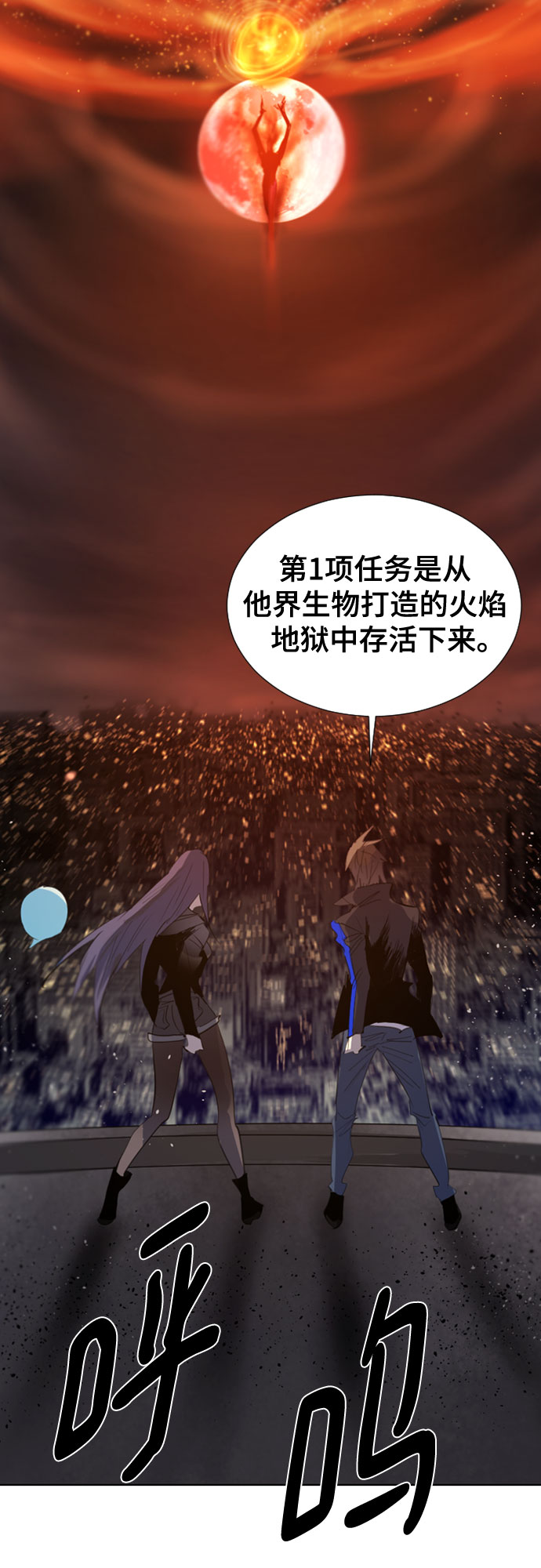 [第二季 - 百年大战] 第4话17