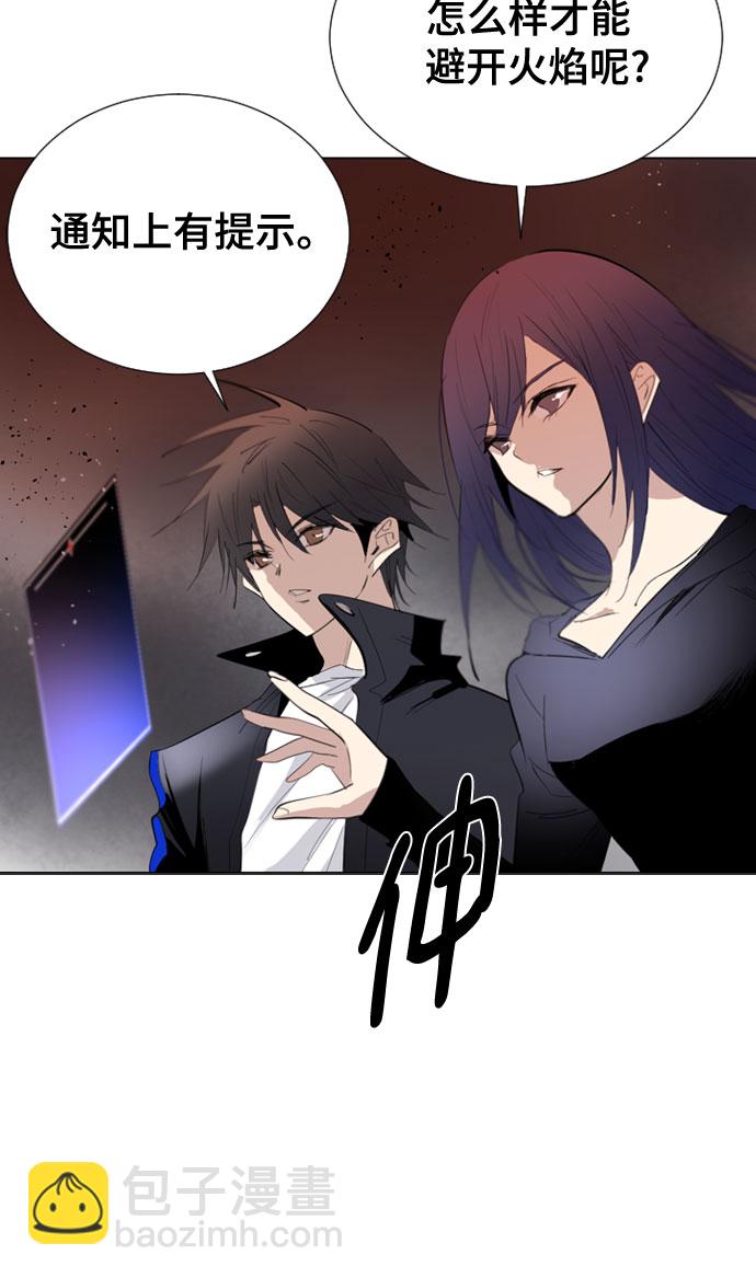 [第二季 - 百年大战] 第4话19
