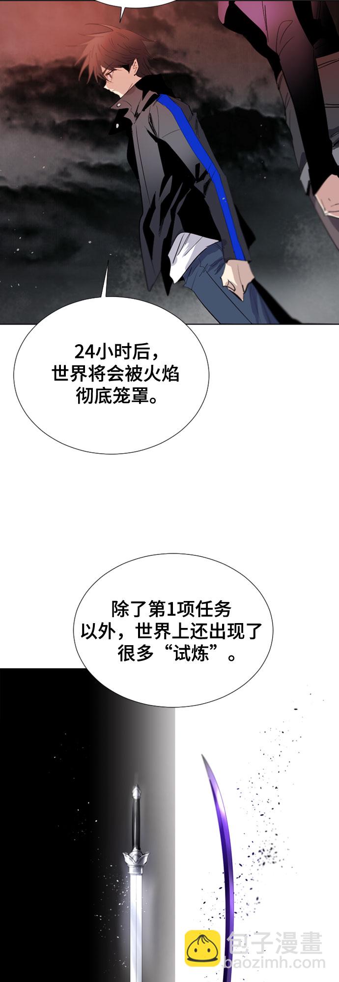 [第二季 - 百年大战] 第4话23