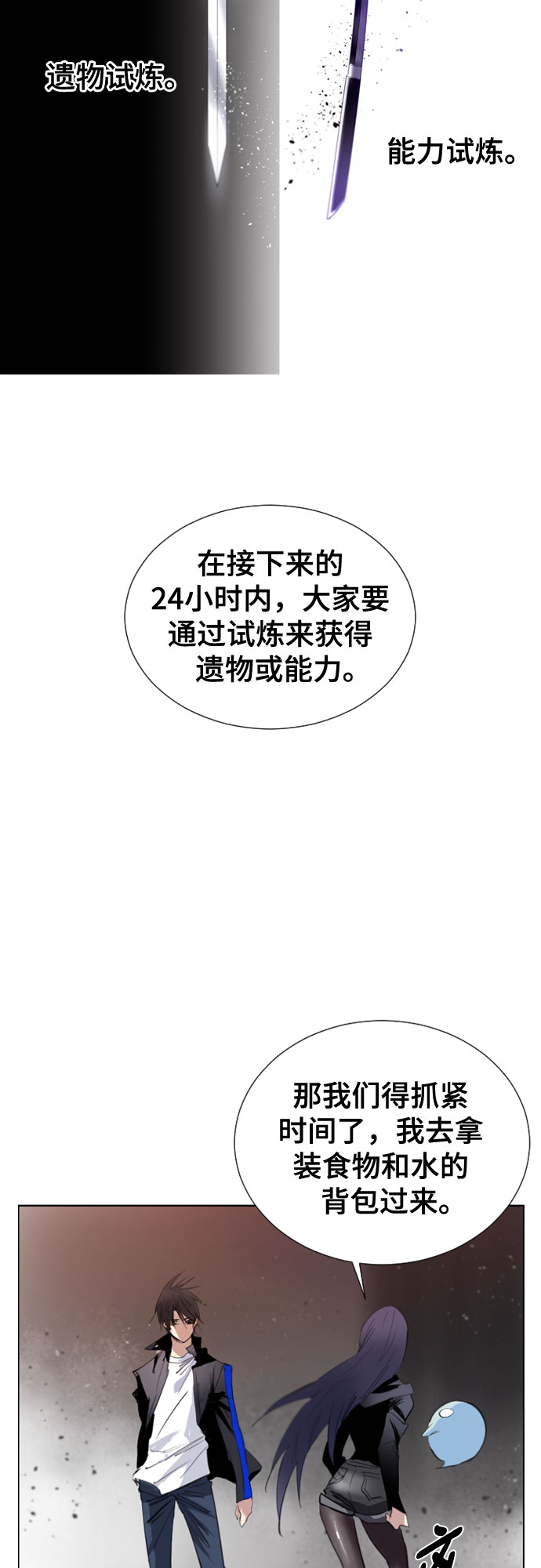 [第二季 - 百年大战] 第4话24