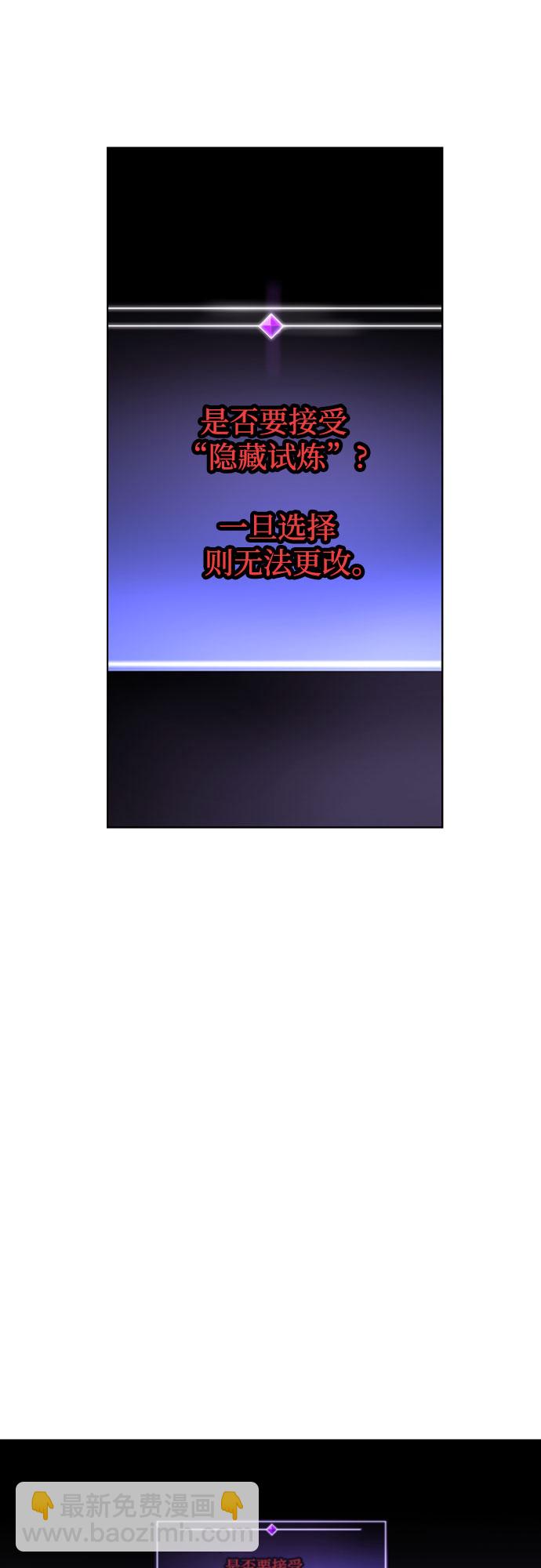 [第二季 - 百年大战] 第4话26