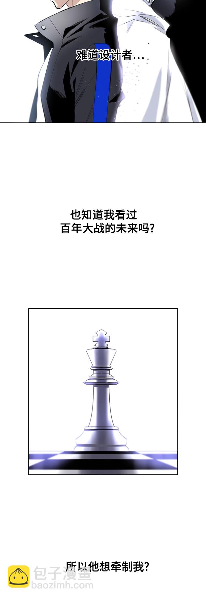 [第二季 - 百年大战] 第4话35