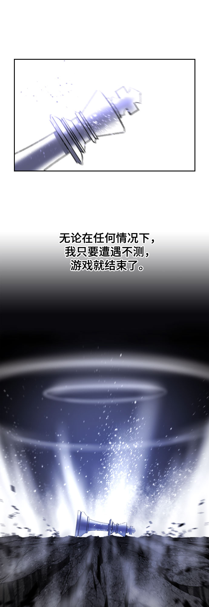 [第二季 - 百年大战] 第4话36