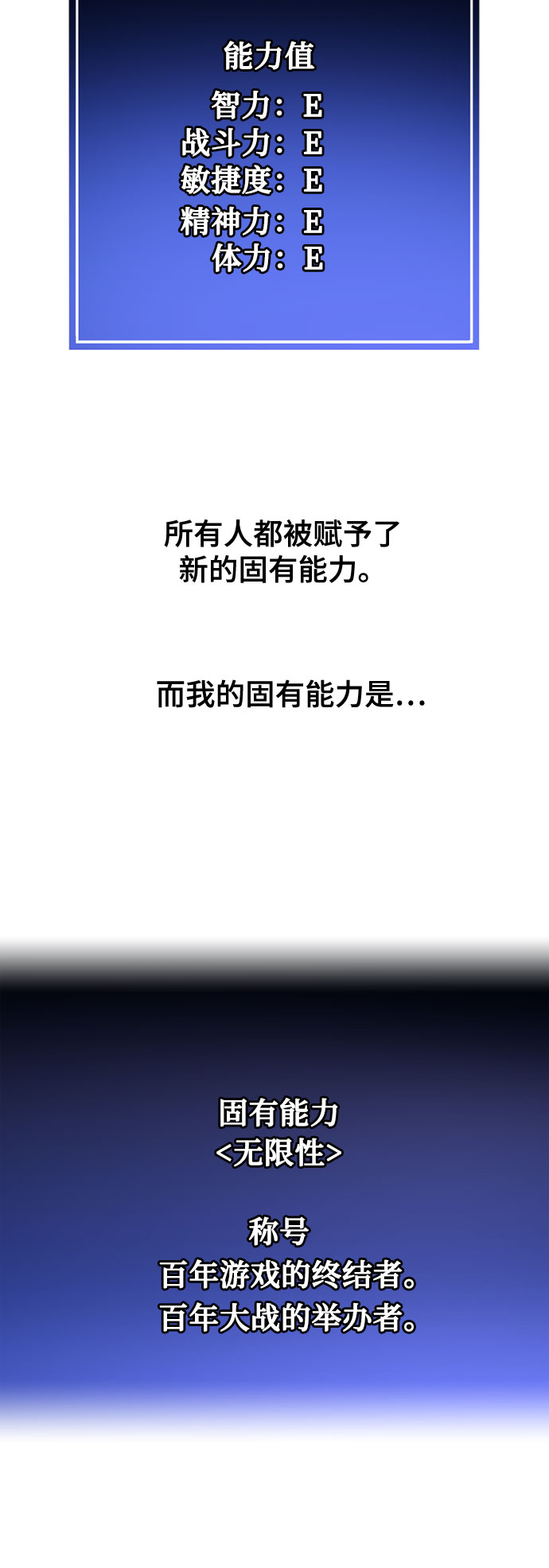 [第二季 - 百年大战] 第4话40