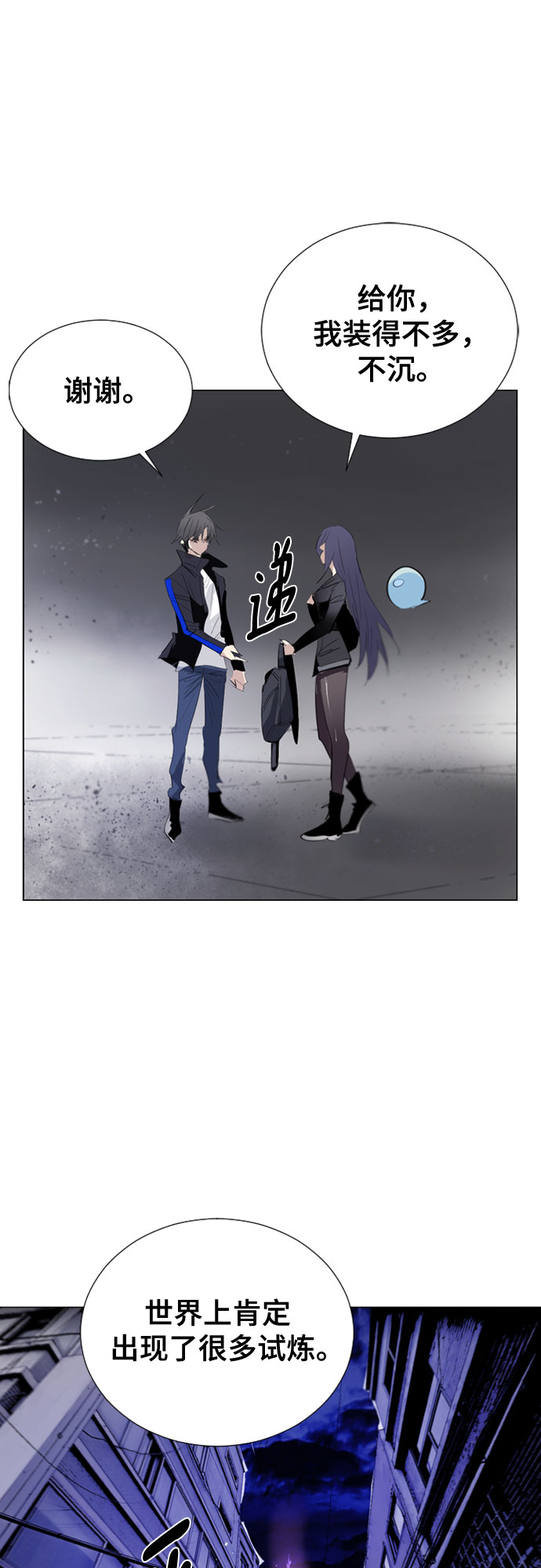 [第二季 - 百年大战] 第4话41