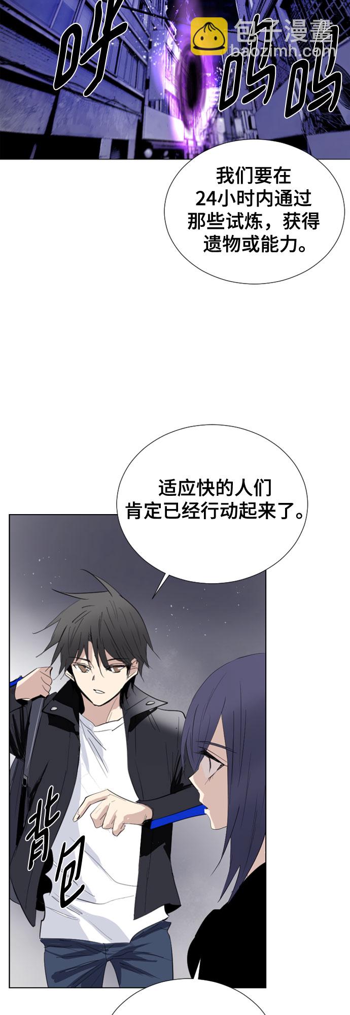 [第二季 - 百年大战] 第4话42