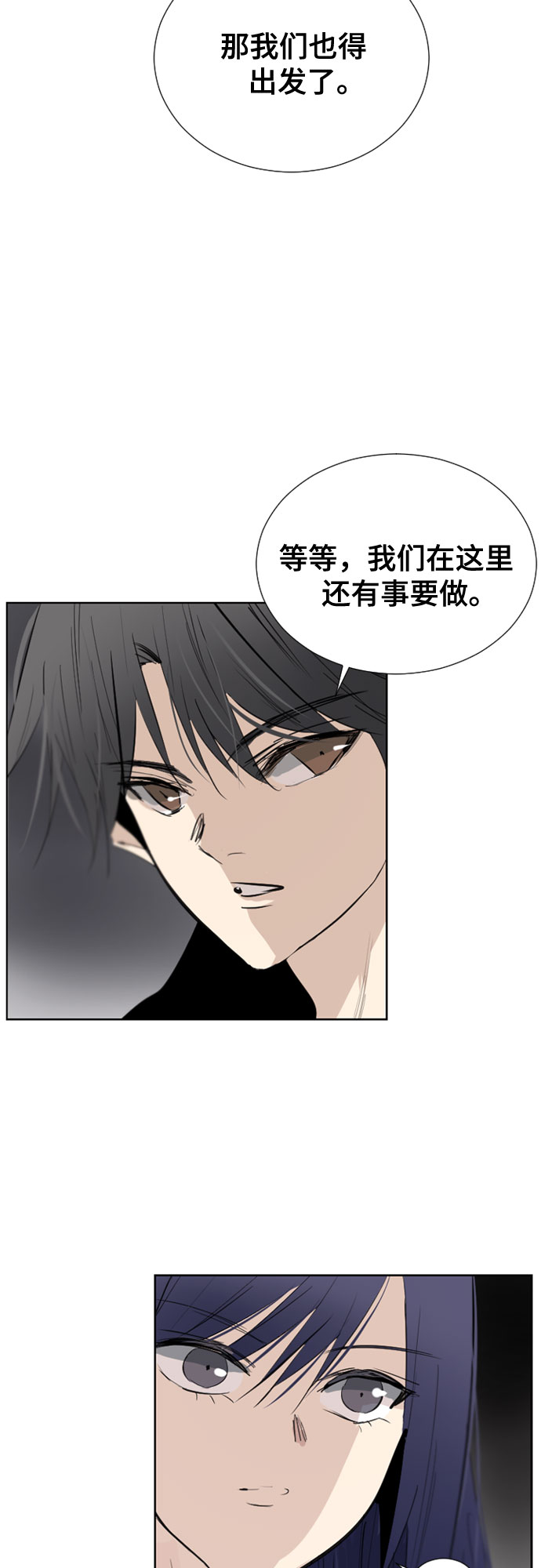 [第二季 - 百年大战] 第4话43