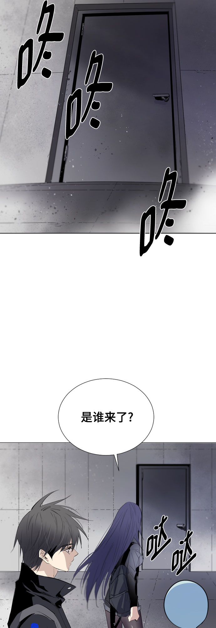 [第二季 - 百年大战] 第4话45