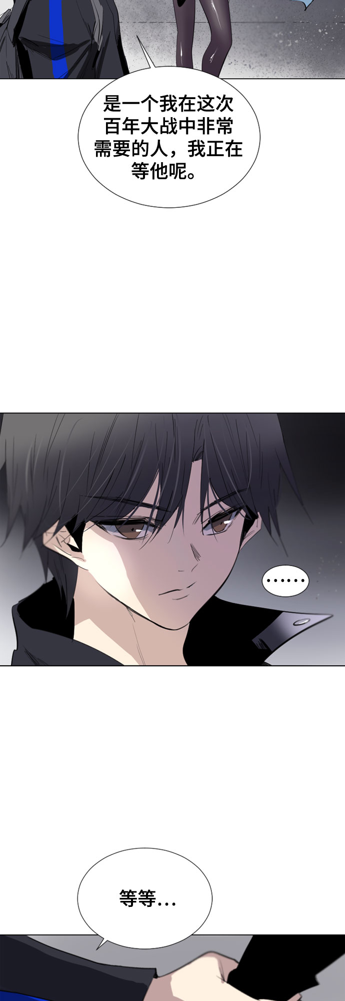 [第二季 - 百年大战] 第4话46