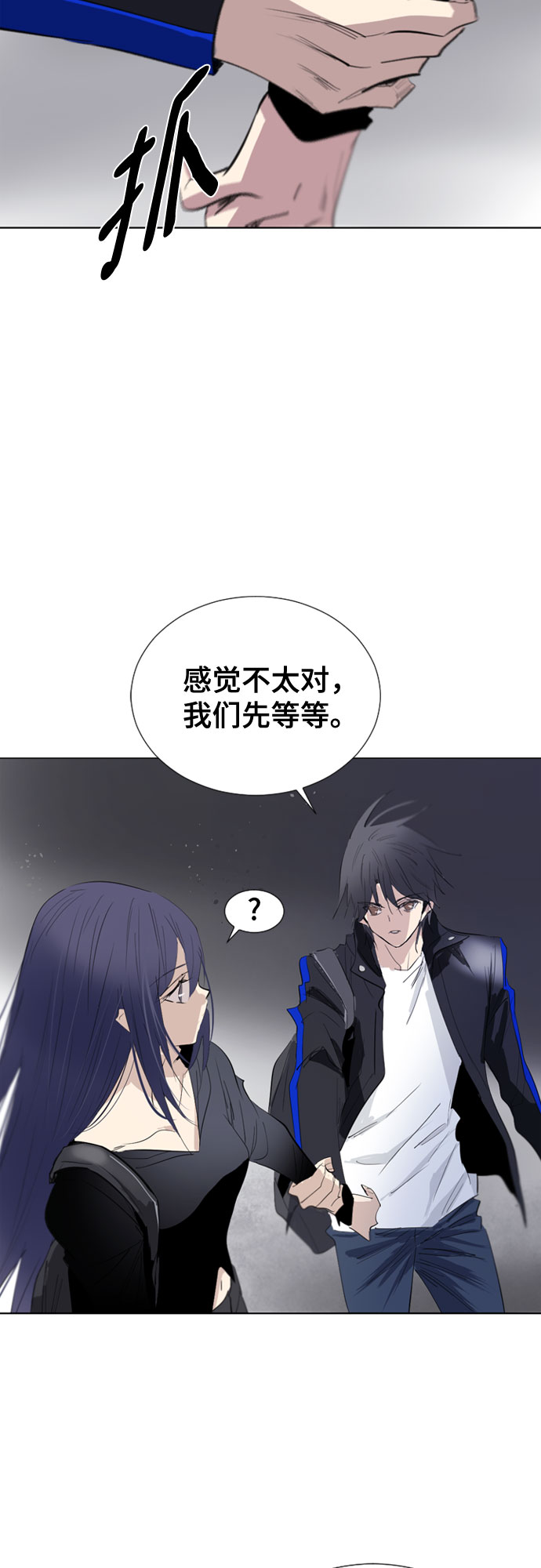 [第二季 - 百年大战] 第4话51